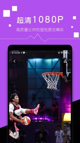 壁纸精选大全安卓直装版图4