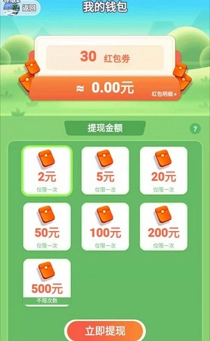 合成牛魔王安卓免费版