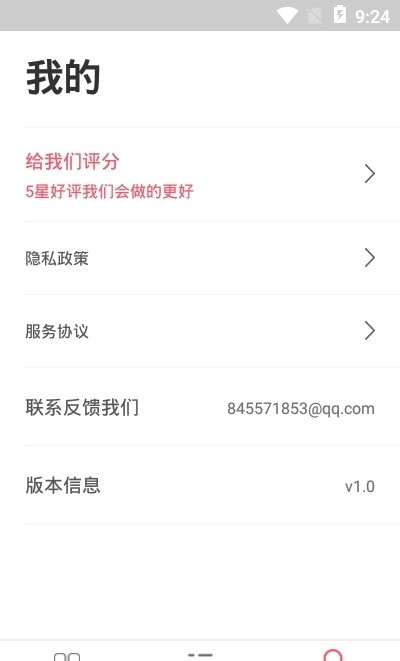 免费去水印神器截图2