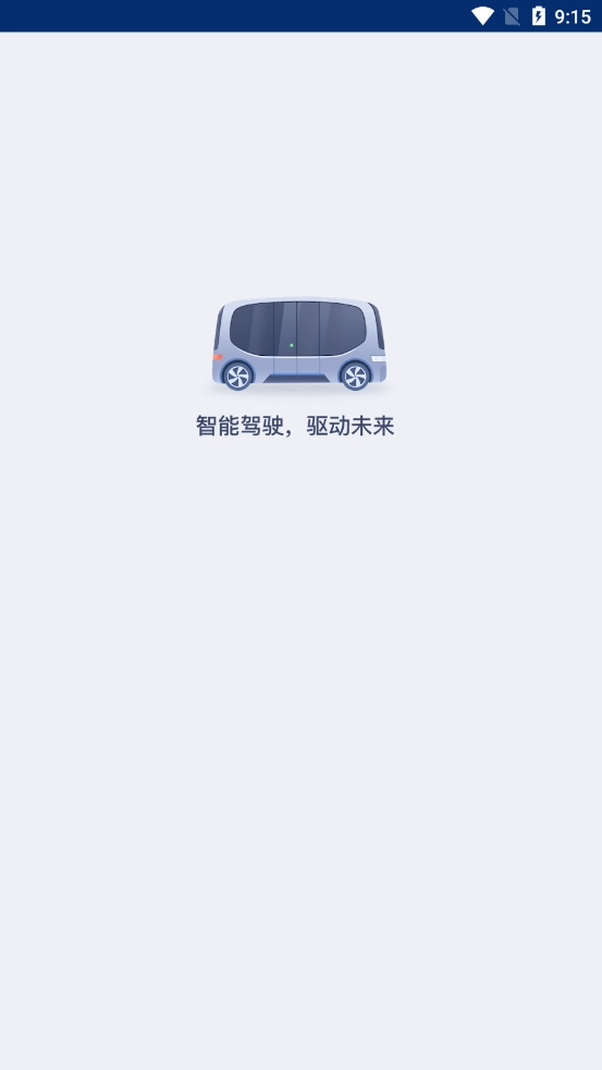 WitGo免费原版图1