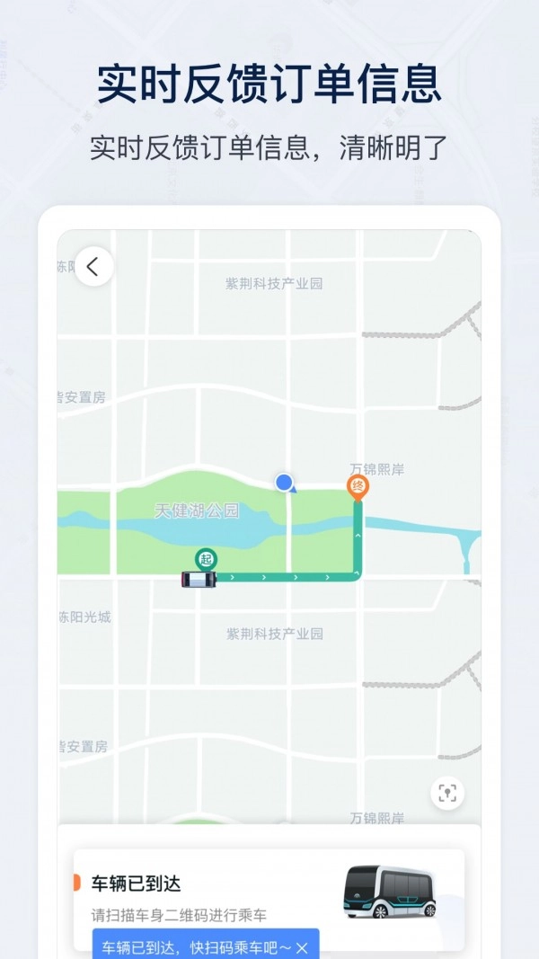 WitGo免费原版图2