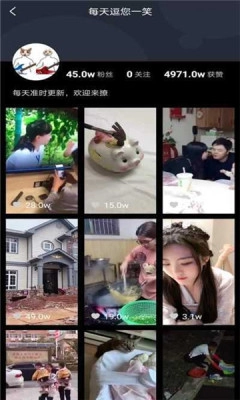 趣刷宝极速版图3