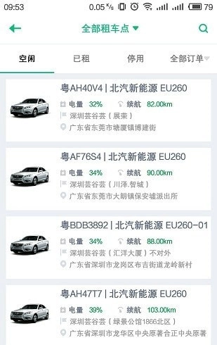 百跑平台安卓版