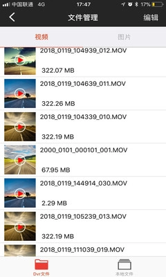 WEY智拍手机免费版