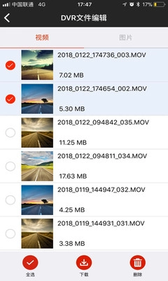 WEY智拍手机免费版