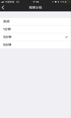 WEY智拍手机免费版