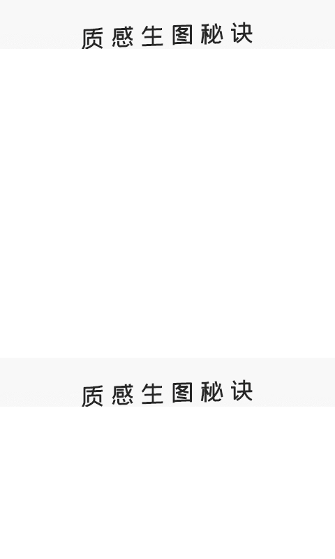美颜美图相机安卓免费版图5