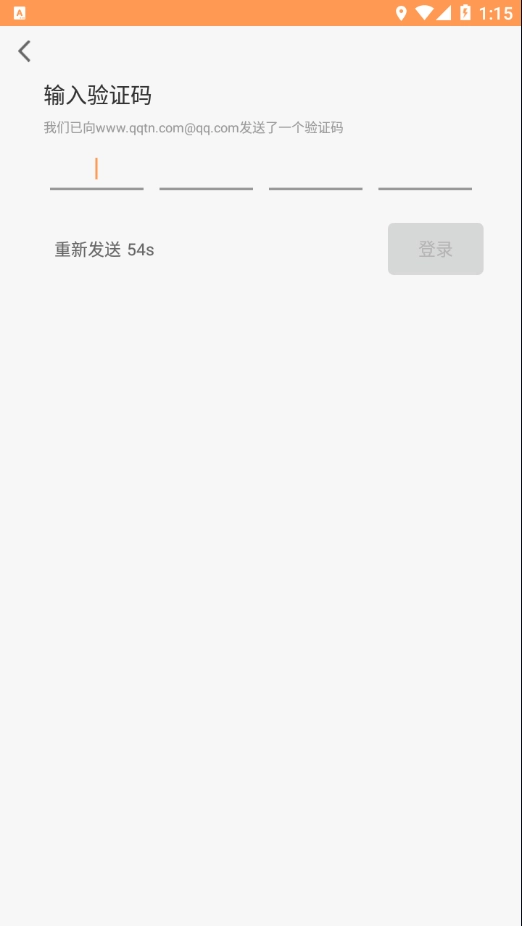 智能电动车管家通用版图4