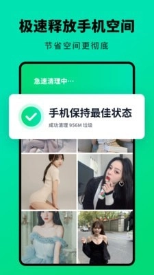 Q相册手机正版图4