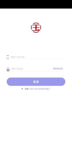 大国出行安卓官方版图1