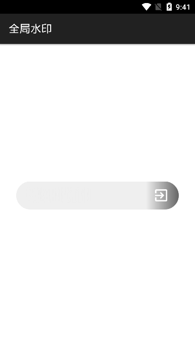 全局水印手机免费版图2