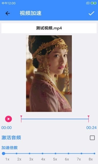 音乐视频编辑器原版图3