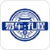 易车礼程公务正版
