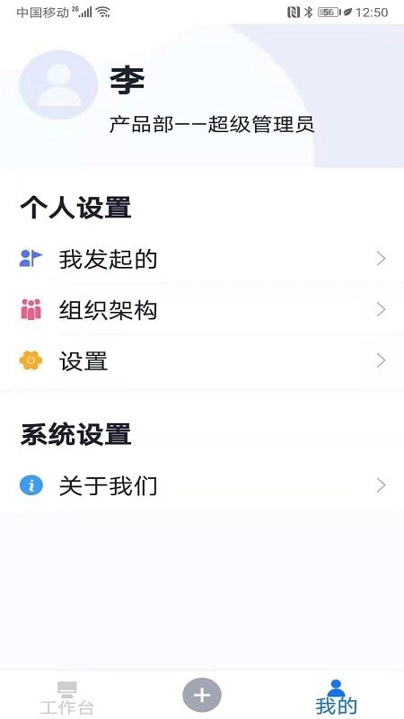 易车礼程公务正版