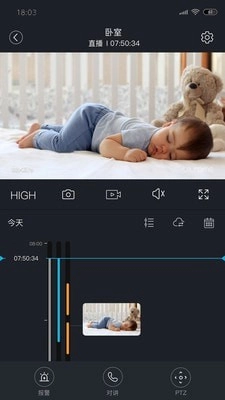 安心看无广告版图2
