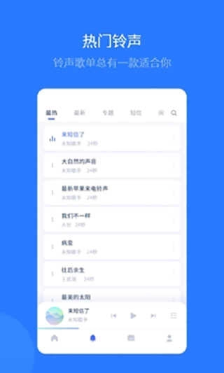 愛(ài)思助手極速版