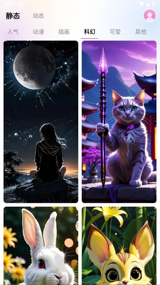 趣壁纸免费原版