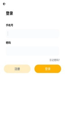 微笑园最新版(3)