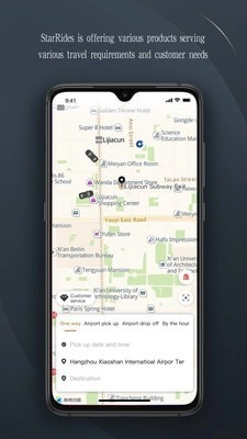 StarRides手机免费版图3