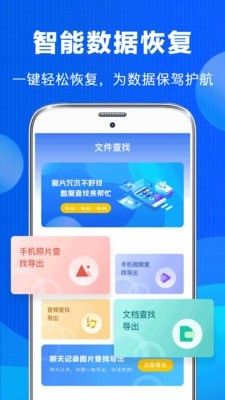 老照片恢复1