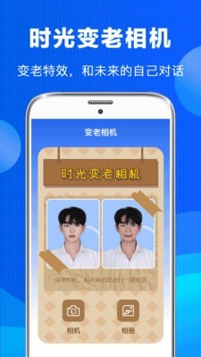 老照片恢复3