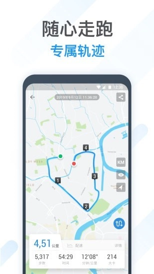 动动计步器原版图3