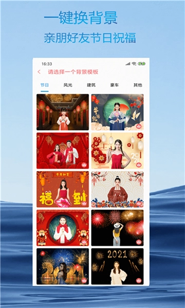 火星相机官方版图1