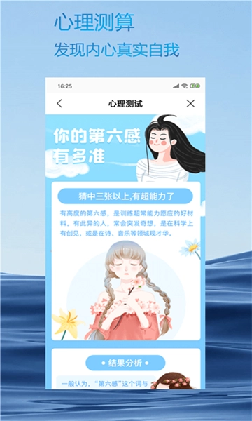 火星相机官方版图2
