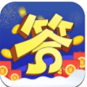 答题赚赚赚免费原版