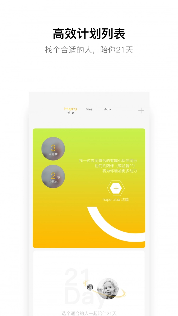 hope原版图2