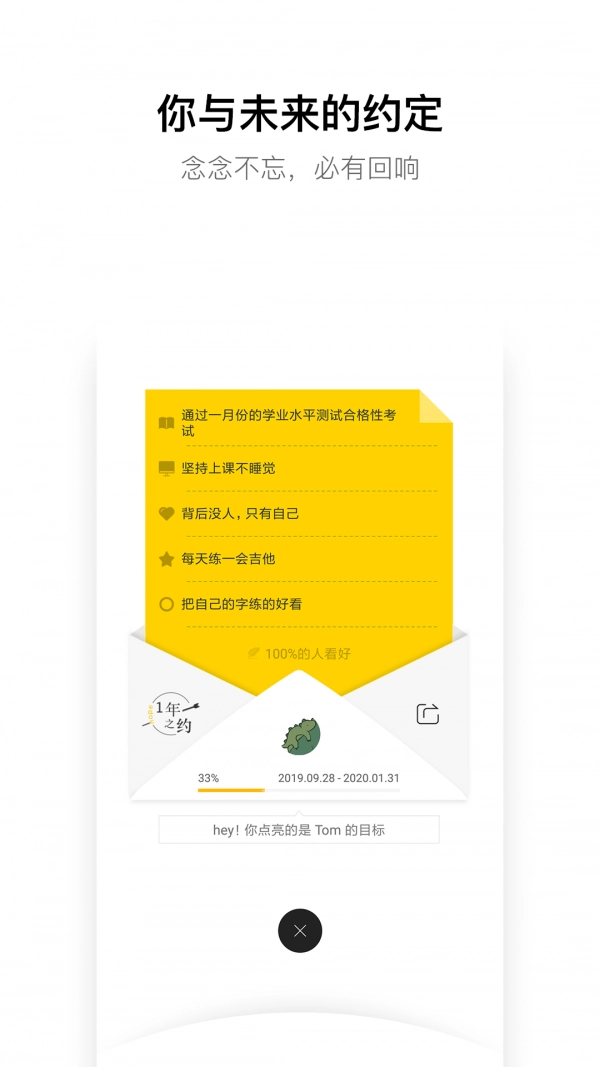 hope原版图4