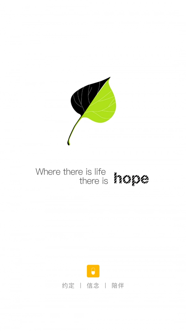 hope原版图5