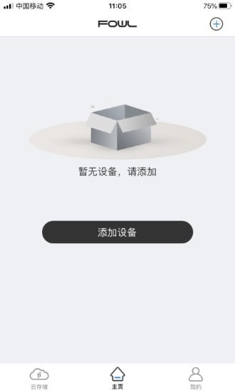 FOWL正版图1