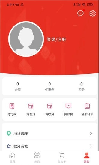 龙娃商城官方最新版图3