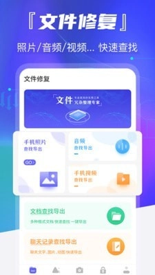 时光老照片修复安卓版图1