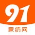 91家纺网直装版