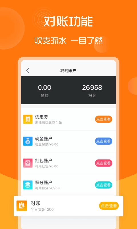 91家纺网直装版