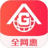 全网惠手机版