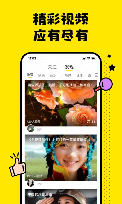 搬小凳安卓直装版图2