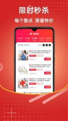 恋豚官方最新版图3