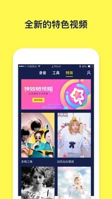 文字动画视频官方版图4