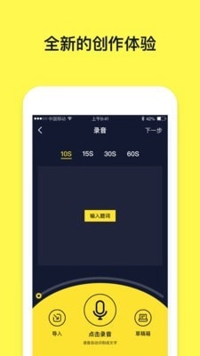 文字动画视频官方版图5
