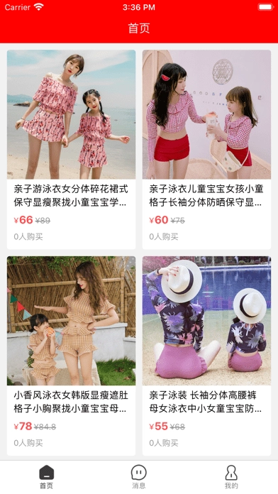 云闪购无广告版图1