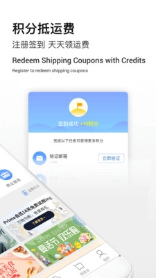 Superbuy通用版(2)