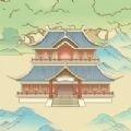 悦游园博免费原版