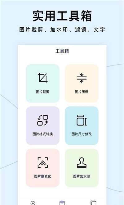 图片清晰放大正版图1