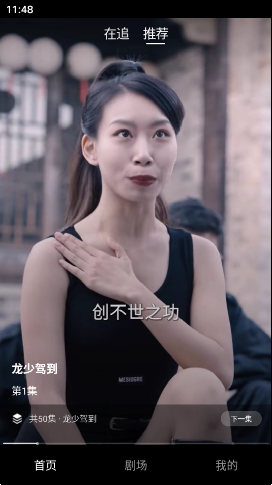 鱼阅短剧手机版