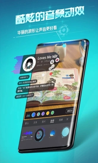 视网么AR官方版图2