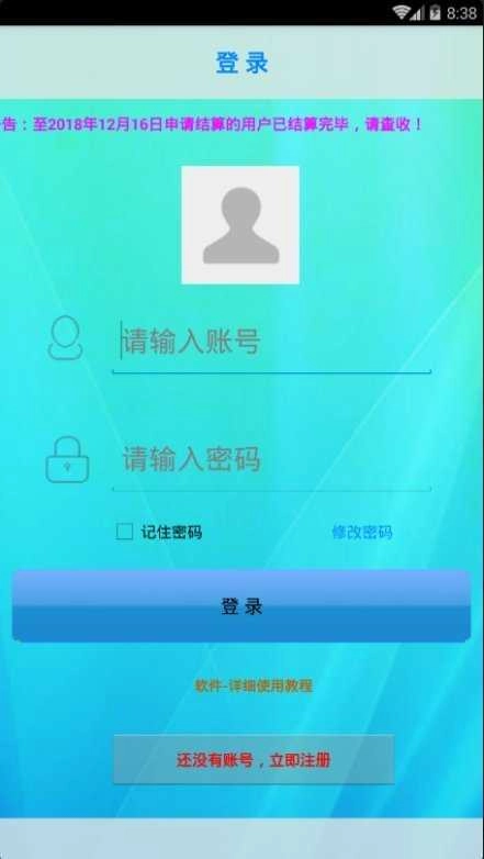挂挂赚最新版图2