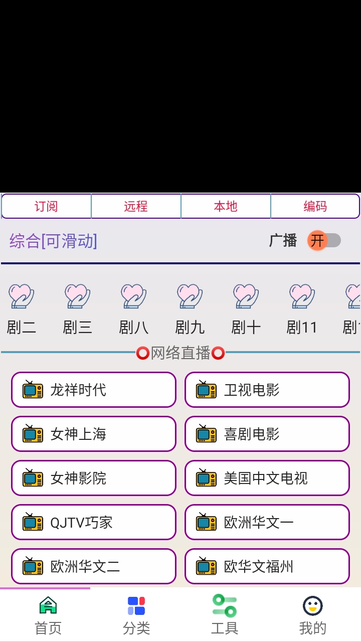 酷盒直装版图1